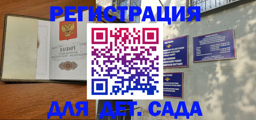 пропишу в квартире в Октябрьске