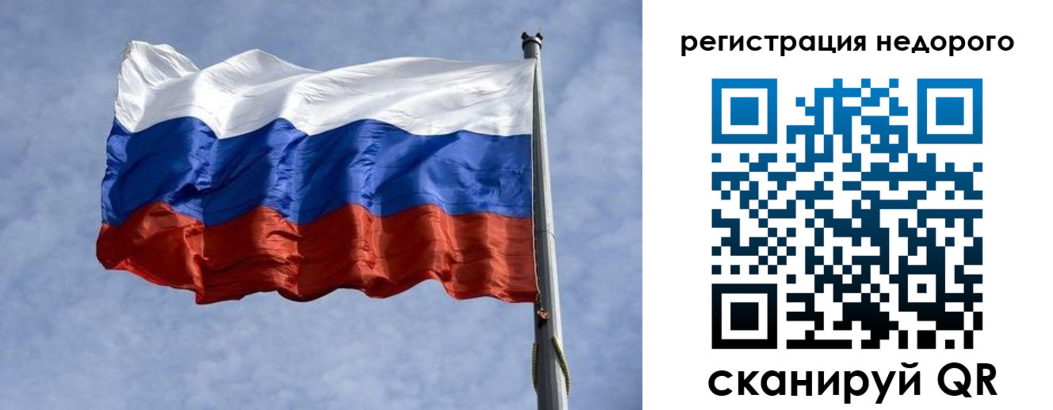прописка для военкомата в Октябрьске